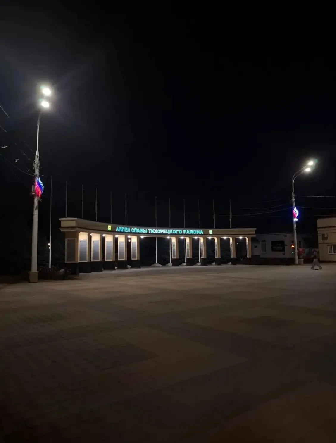 Доброй ночи 🌌✨