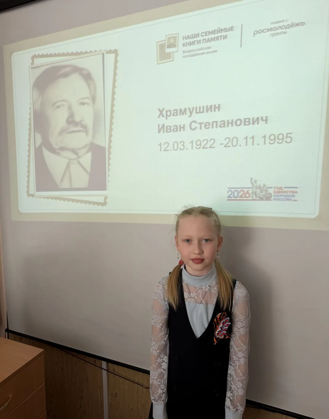 🧑‍🎓ЭСТАФЕТА ПАМЯТИ: 3А НА СВЯЗИ! 📣  🔥 Эстафету  "Наши семейные книги памяти" приняли обучающиеся 3А 