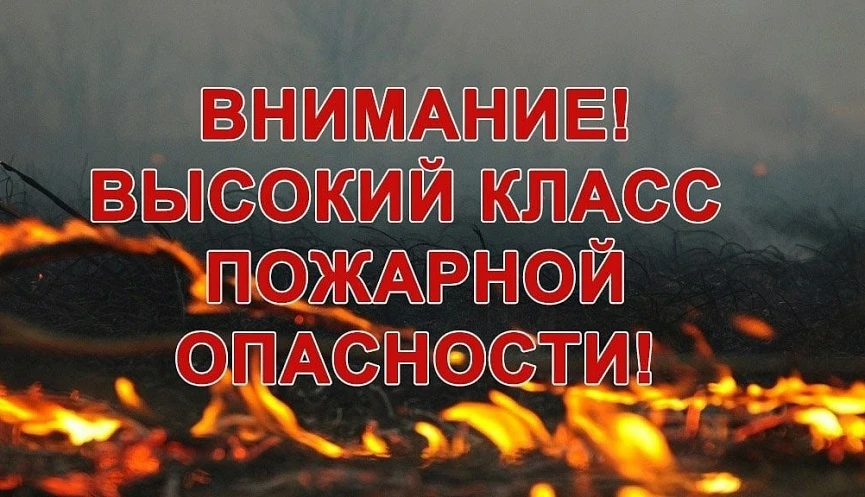 🔥 ФГБУ «Северо-Кавказское УГМС» информирует о том, что до конца суток 21 августа и в т...