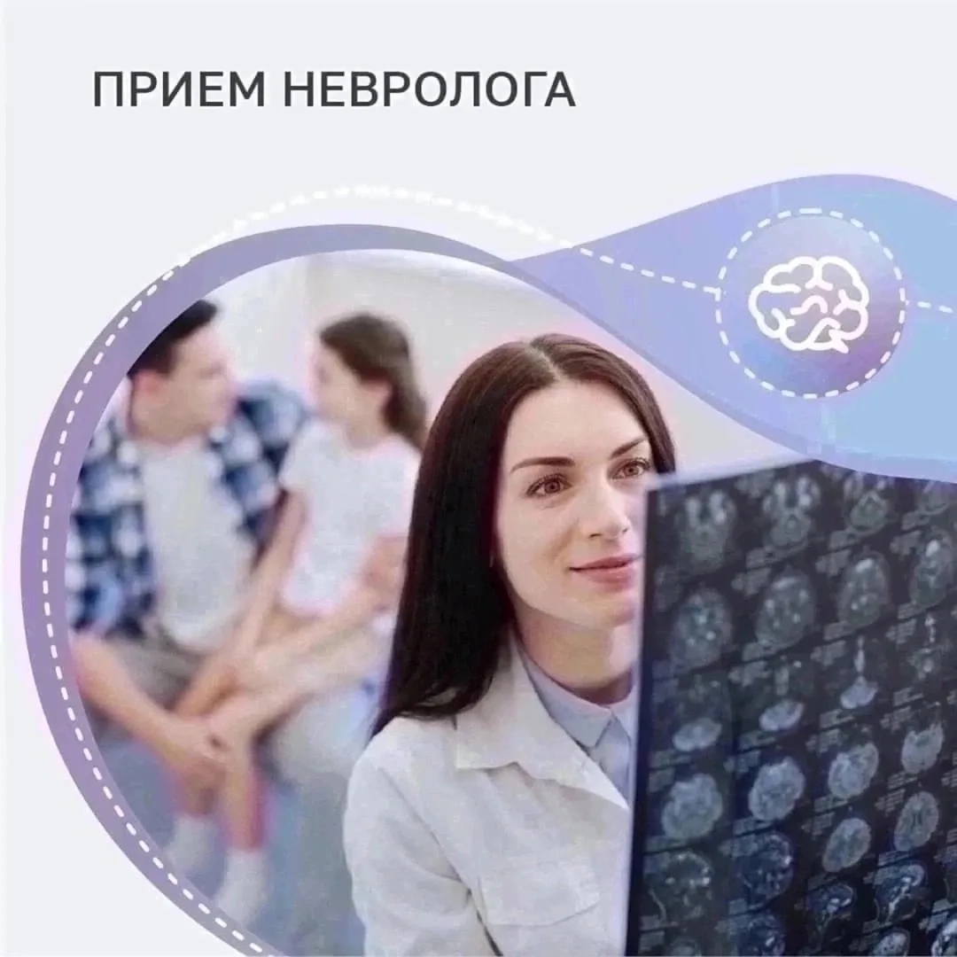 💚В медицинском центре Хеликс мы стремимся обеспечить комплексный подход к здоровью наш...