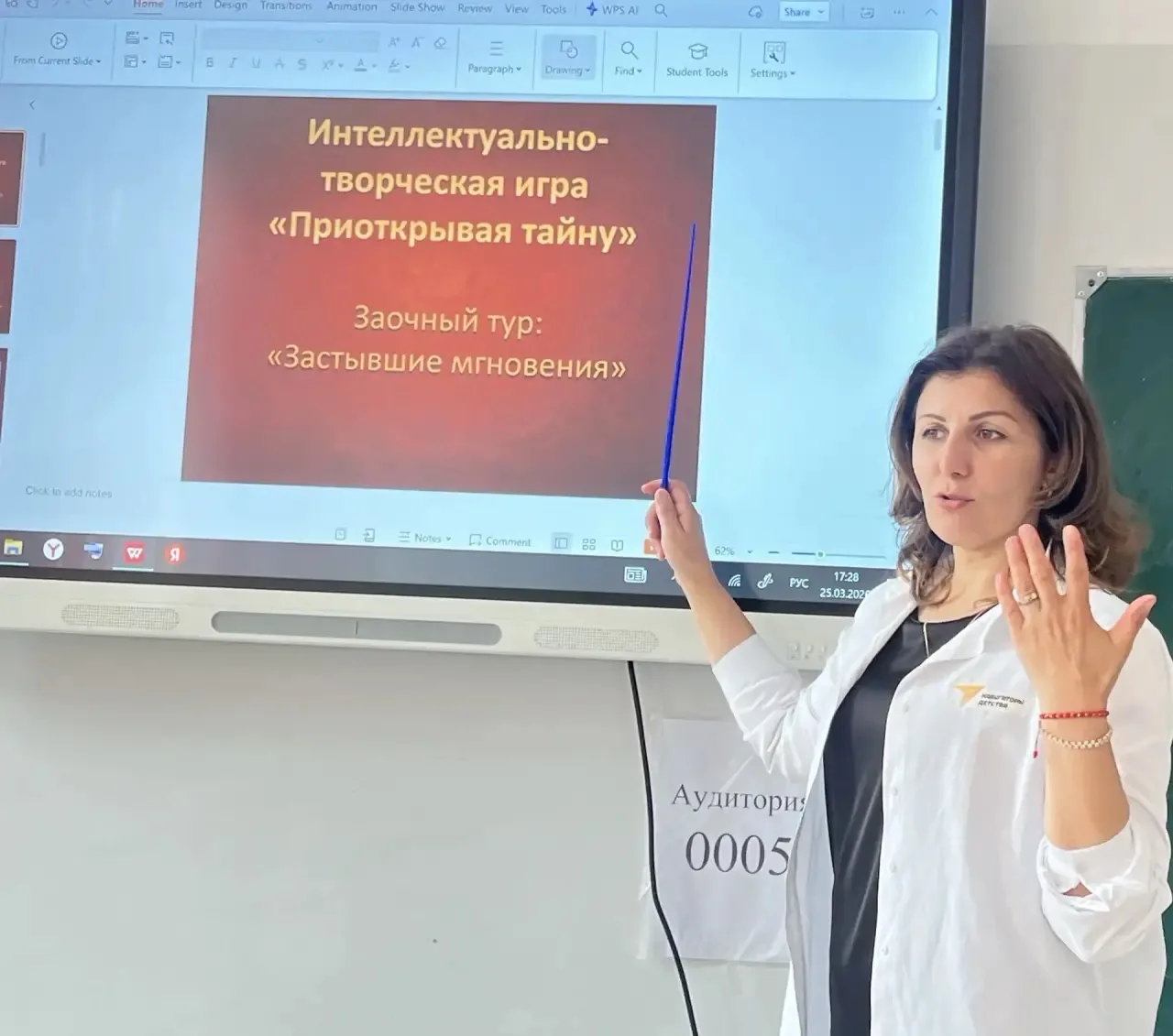 🏛️  «Музеи мира  на карте»  🎨 Интеллектуальный батл в стенах лицея. В  Международный  день музеев со