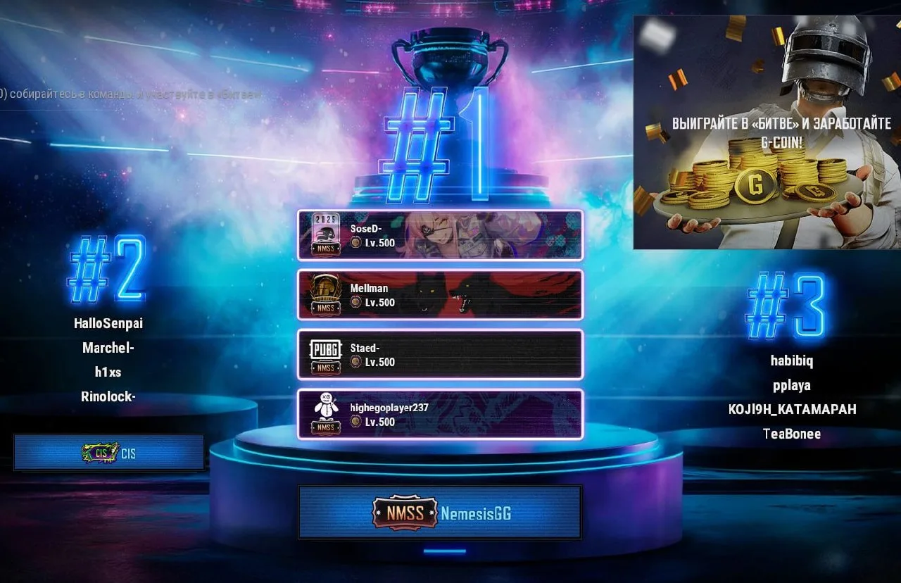 ❌ Вчера завершился последний RUMBLE этого патча.

Список победителей всех 5 недель:
1️⃣ SoseD, Mellm