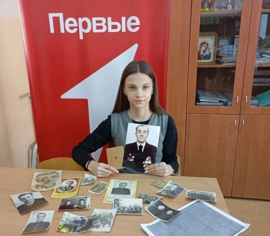 🇷🇺История семьи в истории Победы! 🇷🇺  ✨️Обучающаяся 8 класса ГБОУ ООШ №34 г. Сызрани Ермишкина Анна 