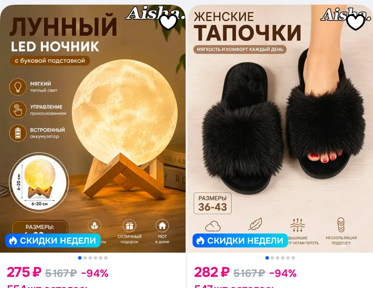 Фильтруем по цене