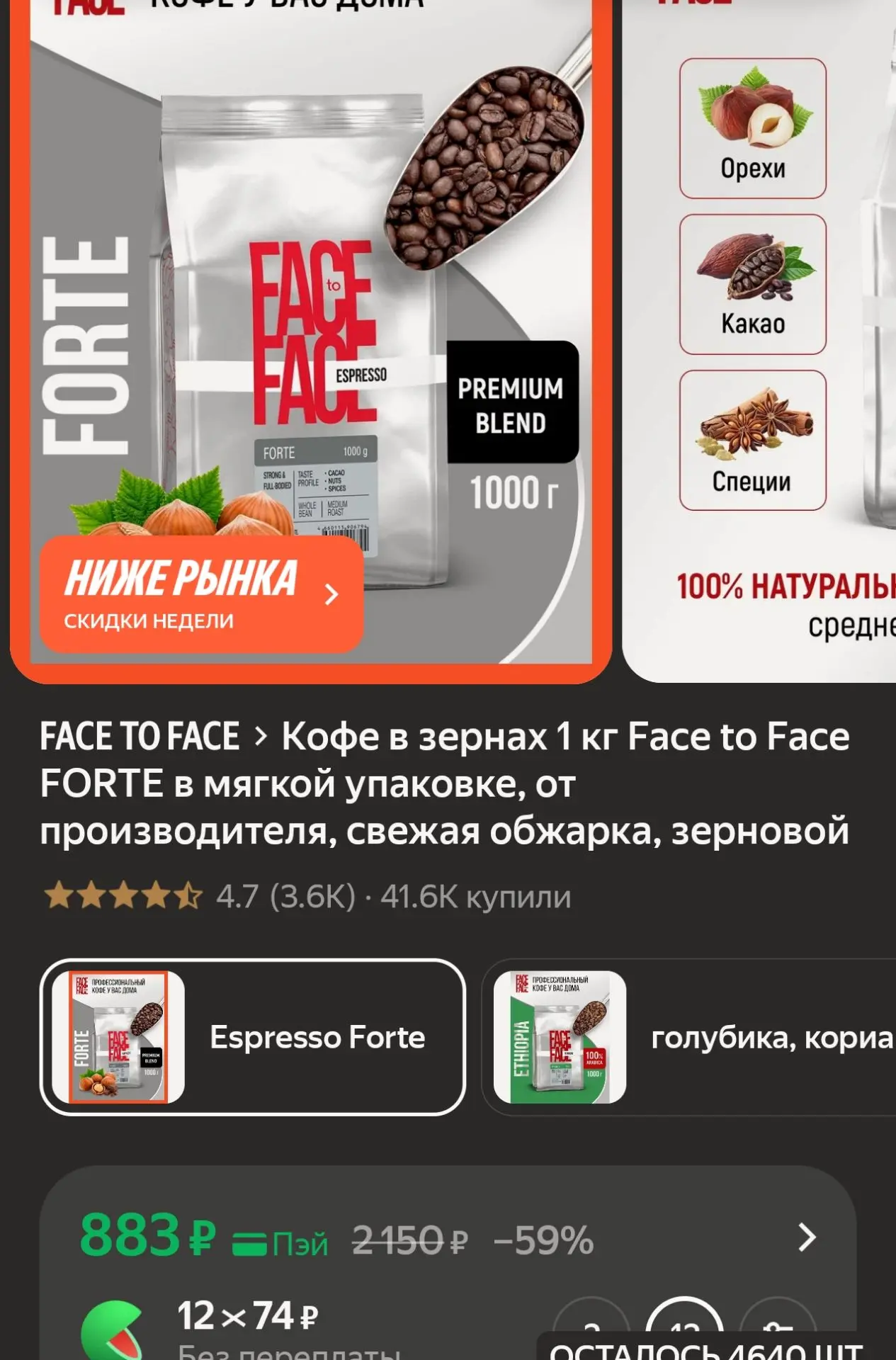 https://market.yandex.ru/cc/BET5co?erid=5jtCeReNx12oak2qzfwTi14