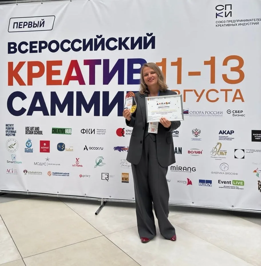 🏆Проект иллюстратора из Саранска «Повод Посетить РФ» вошёл в ТОП-40 лучших креативных ...