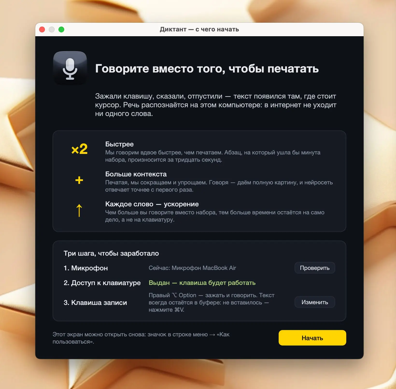 Claude только что сэкономил мне $240 и еще десятки часов.