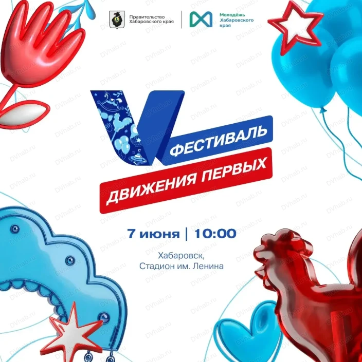 🎉 Внимание, ребята и родители!