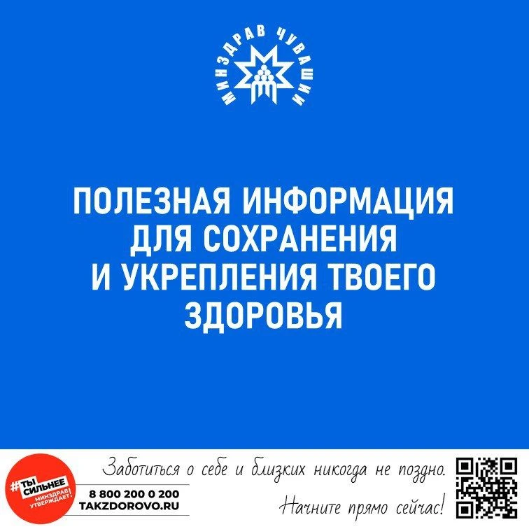 С 25 по 31 мая проходит Неделя отказа от табака, приуроченная к Всемирному дню табака 3...