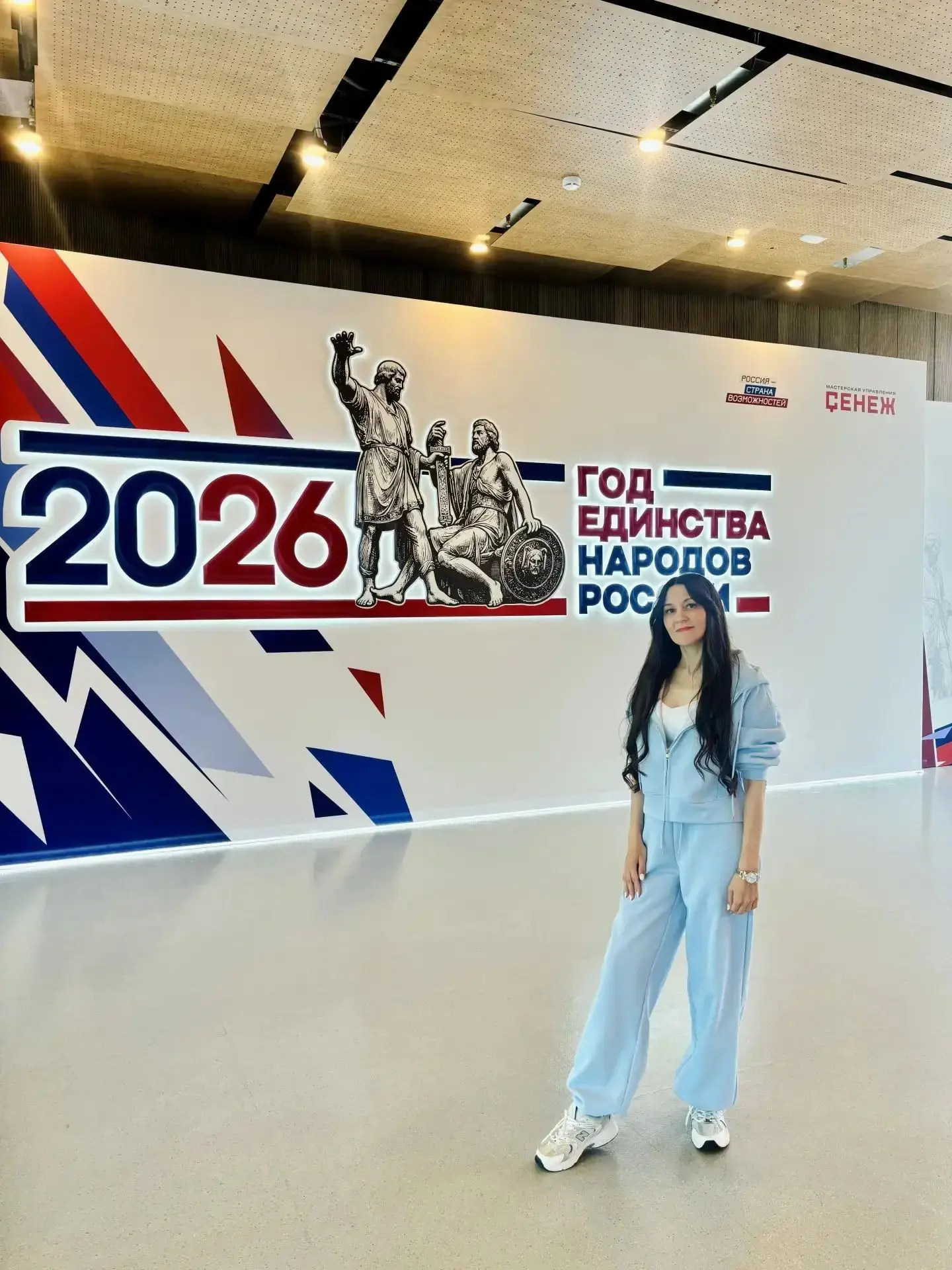 🏛️ От колледжа до мастерской «Сенеж»: педагог-психолог оценивала команды в финале конк...