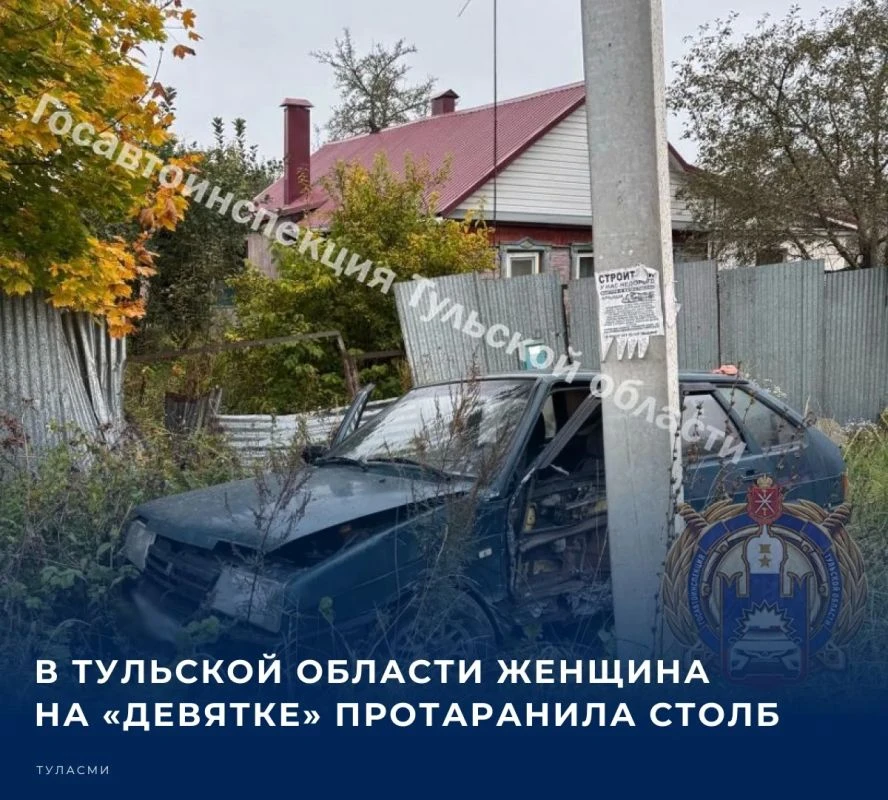📌 Авария произошла накануне утром в Донском