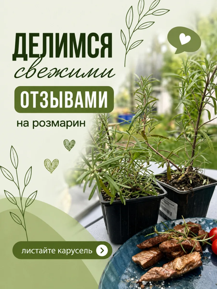 Ароматный, красивый и сразу пригодился в деле 😄