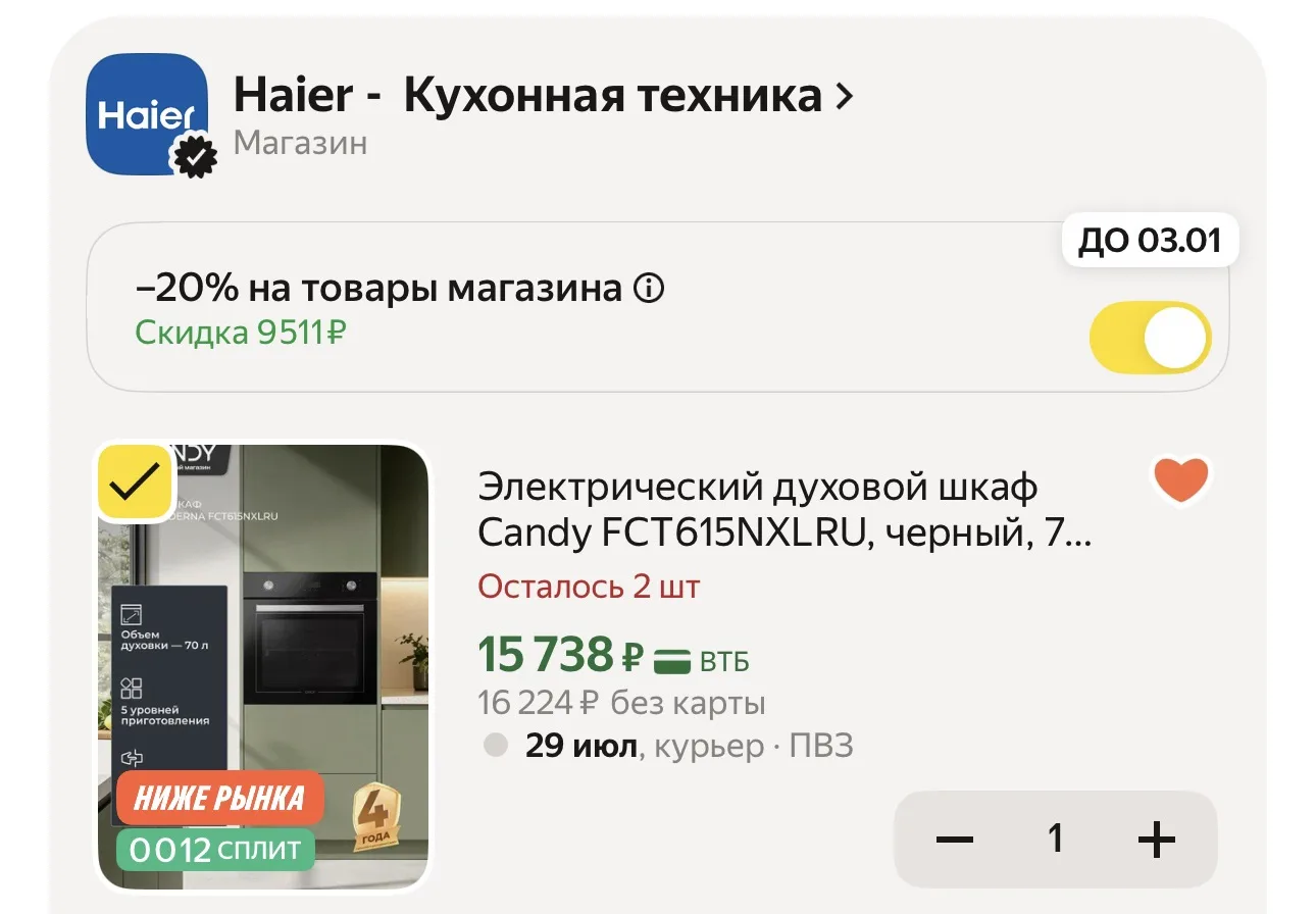 Электрический духовой шкаф Candy FCT615NXLRU, черный, 70 л, конвекция, гриль