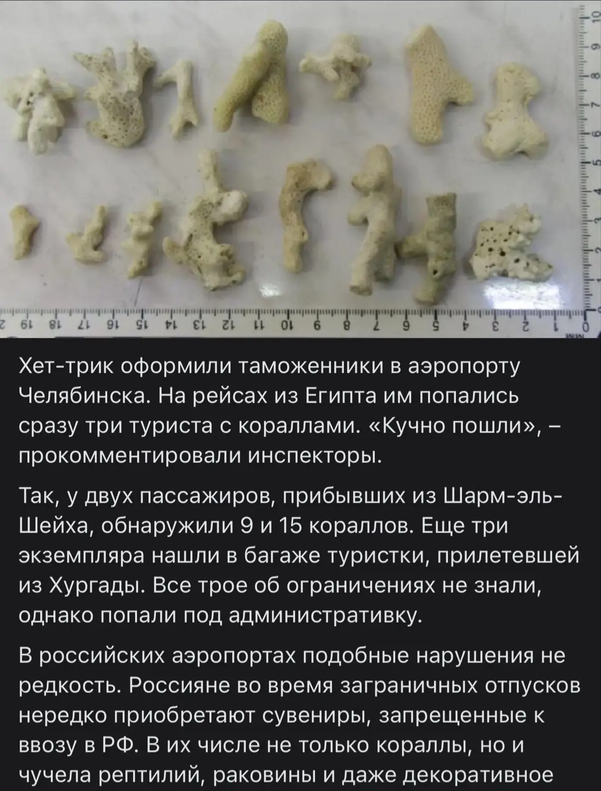 К вопросу можно ли… нет, не можно 🤷🏼‍♀️