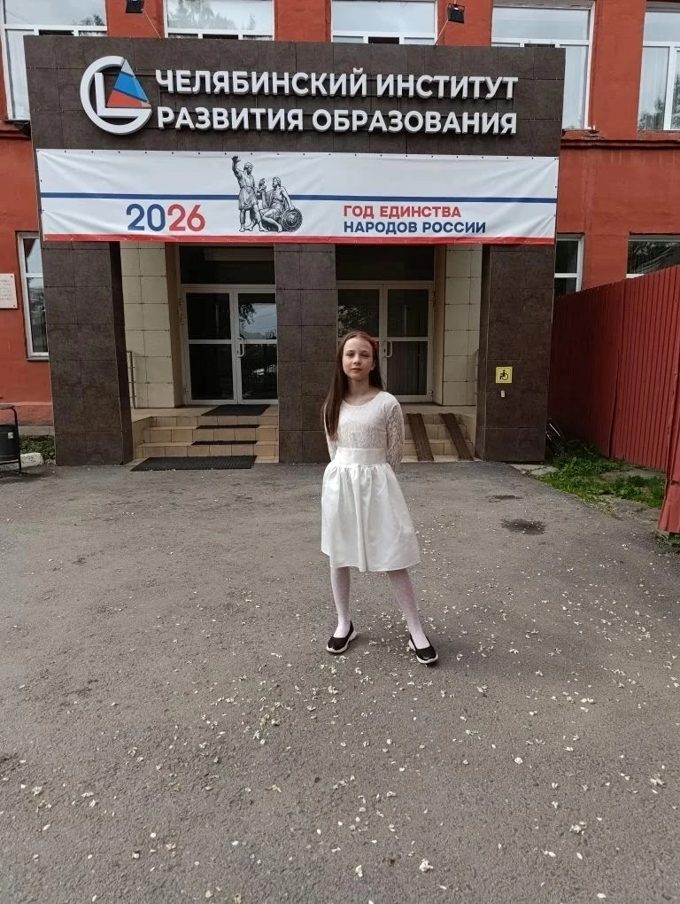 Вчера состоялось торжественное награждение победителей и призёров регионального этапа М...