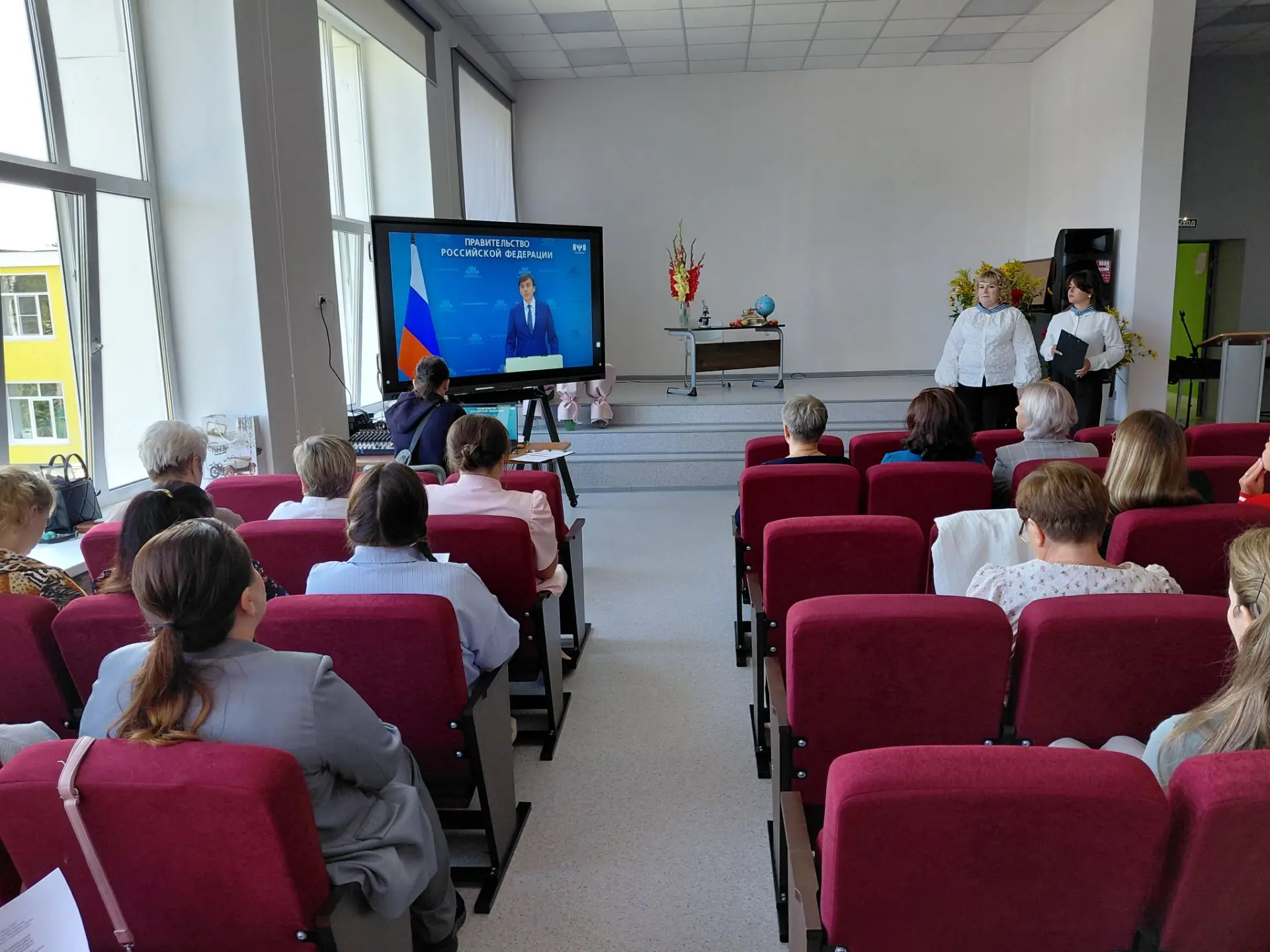 27 августа в нашей школе состоялся традиционный августовский педагогический совет. В на...