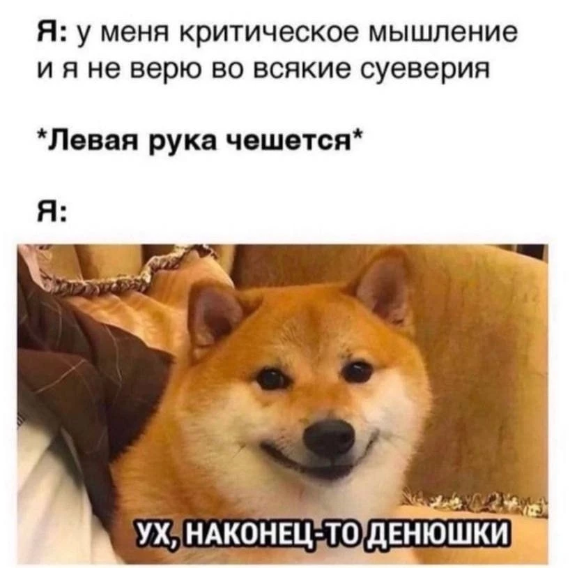 Подпишись на юмор 😂