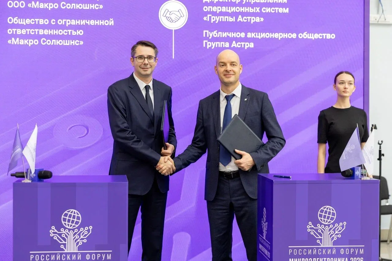 Российский микрокомпьютер и российское ПО: четыре соглашения «Группы Астра» на «Микроэл...