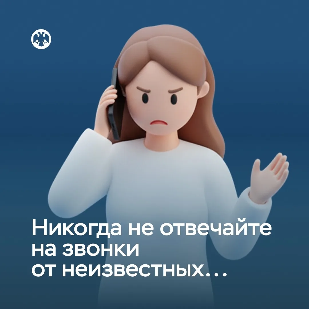 Несмотря на развитие технологий, мошенники, чтобы получить доступ к чужим деньгам, по-п...