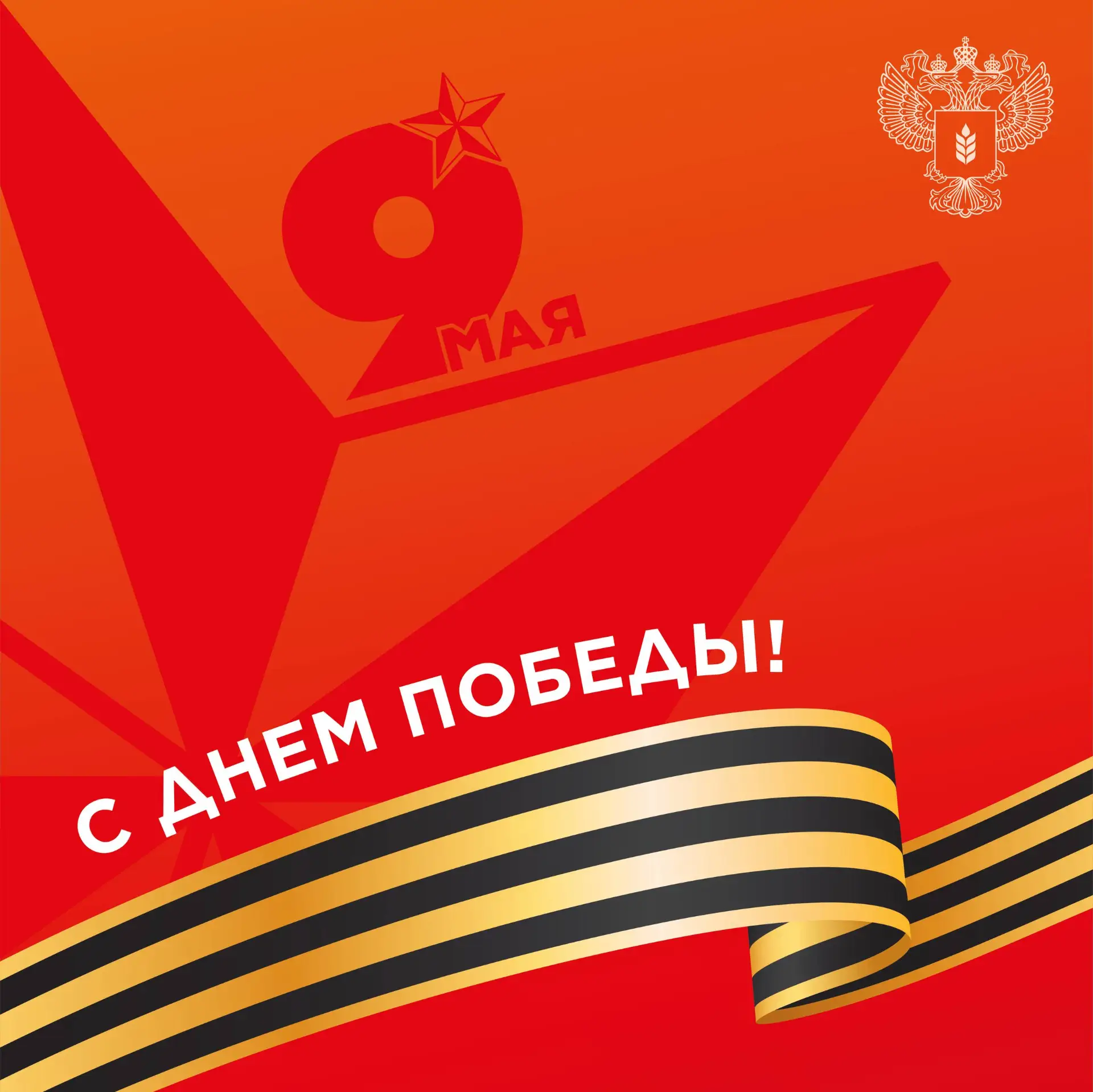 Поздравление Оксаны Лут с Днем Победы
