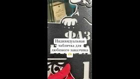Видео: https://vk.ru/clip-208935213_456240629