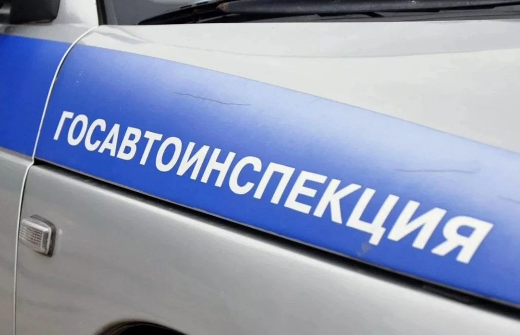 Уважаемые участники дорожного движения! В августе 2026 года Госавтоинспекция региона пр...
