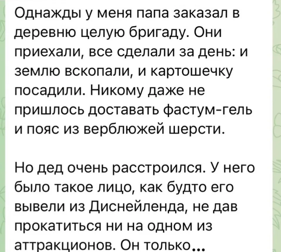 Продолжение читать здесь.

И обязательно заходите к Алисе. 
Я знаю ее уже давно.
У нее много уютных,