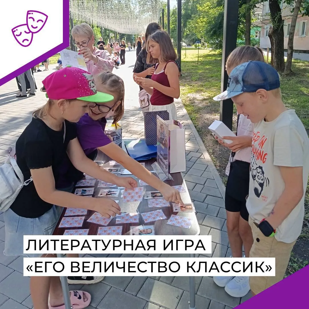 27 августа на Аллее молодёжи сотрудники центральной городской библиотеки провели литера...