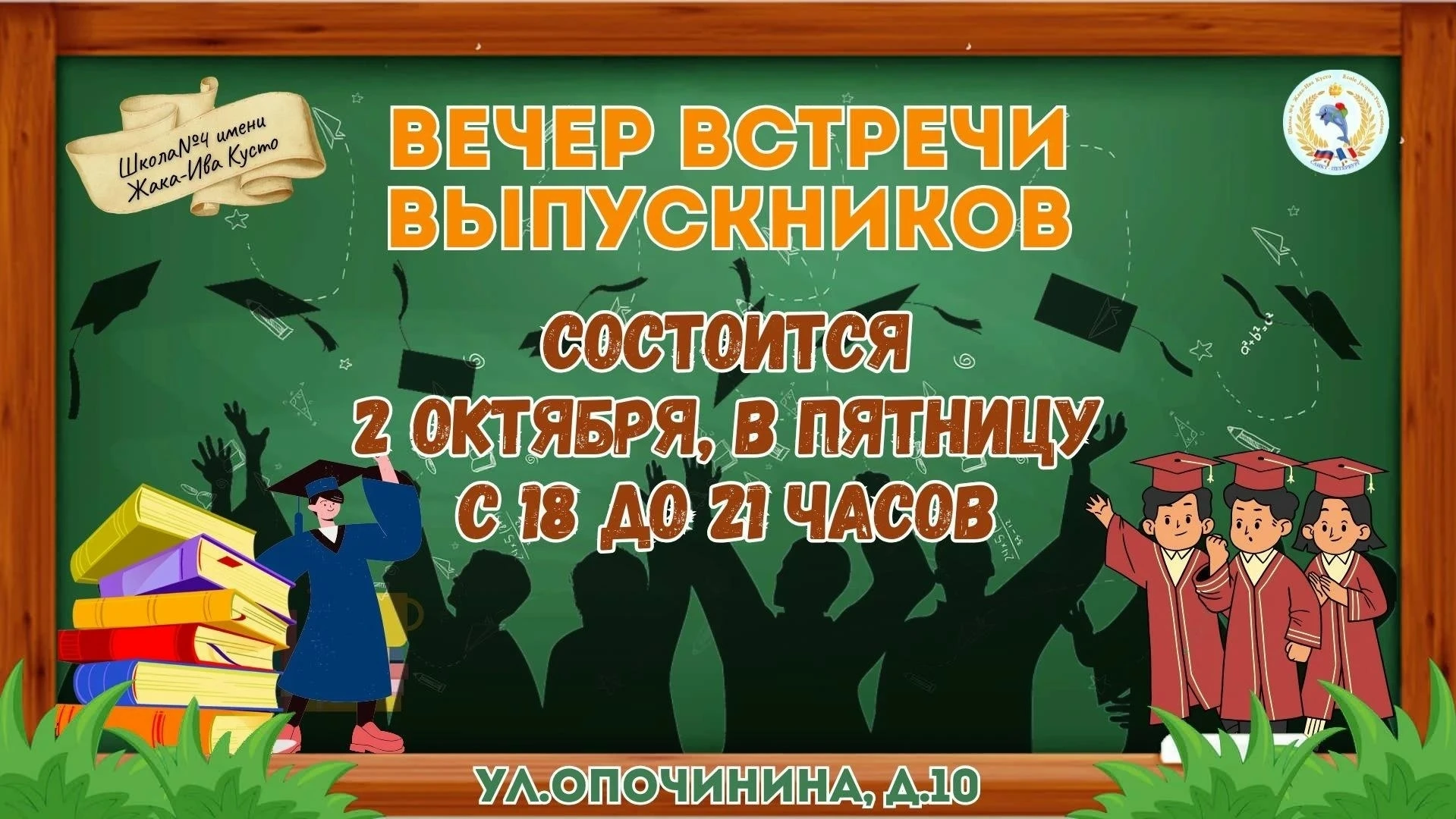ДОРОГИЕ ВЫПУСКНИКИ!!!