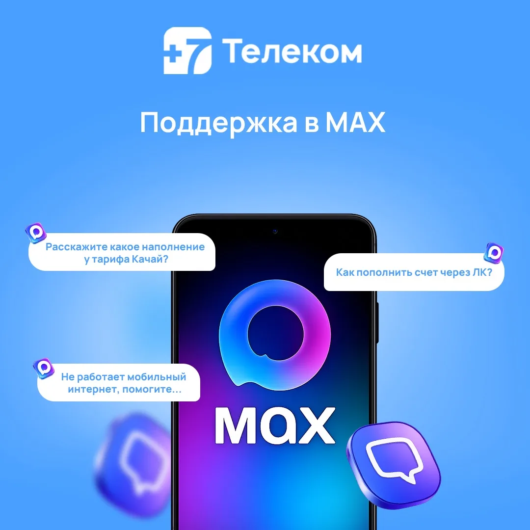 Ближайшие три дня мы на шашлыках (сам понимаешь 🔥)