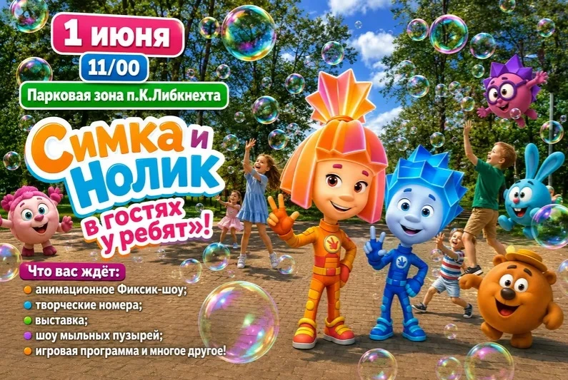1️⃣ июня, 1️⃣1️⃣/0️⃣0️⃣
