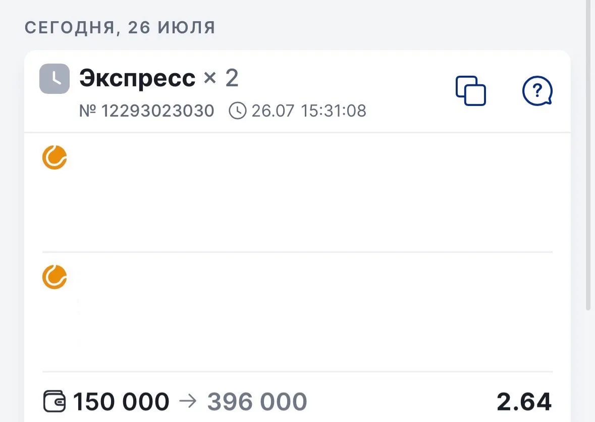 🔥БЕСПЛАТНЫЙ ЭКСПРЕСС С КОЭФФИЦИЕНТОМ 2.60+🔥

🎾 ATP Лос - Кабос 
Бойер Т - Томич Б

🎾 ATP Лос - К