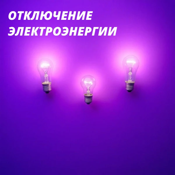 Брянковский участок Луганскэнерго филиала Акционерного общества «Юго-Западная Электросетевая Компани