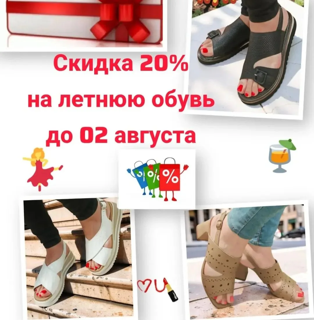 💥По многочисленным просьбам наших клиентов, которые не успели воспользоваться акцией и...