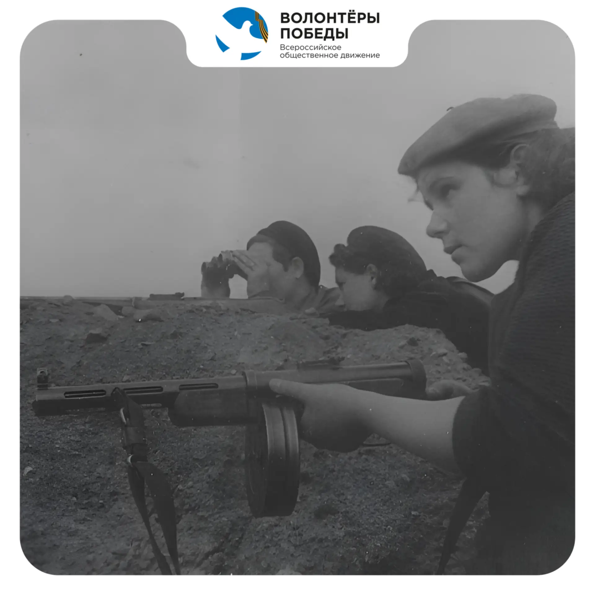 На фото — жительница Владивостока Елена Моисеенко на занятиях всевобуча в 1942 г.