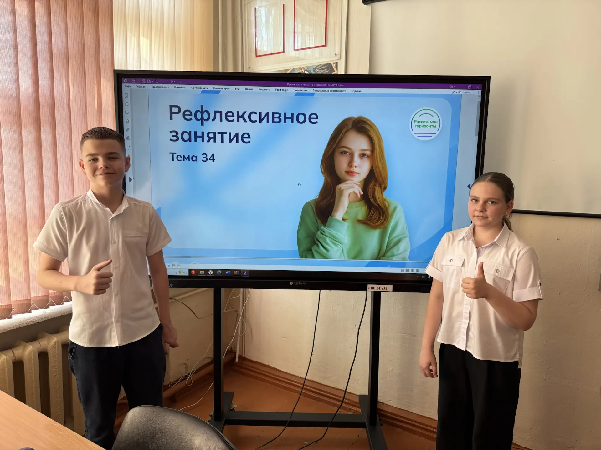 🇷🇺Россия -мои горизонты 🇷🇺  Профориентационное занятие «Россия — мои горизонты» — итоги!  21 мая уче