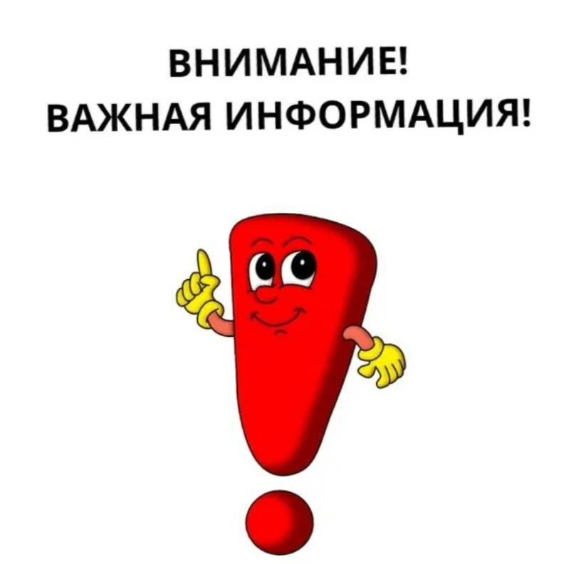 💧 Уважаемые жители❗️

Автомобиль с питьевой водой прибыл в с.Урик. Раздача воды уже осуществляется 