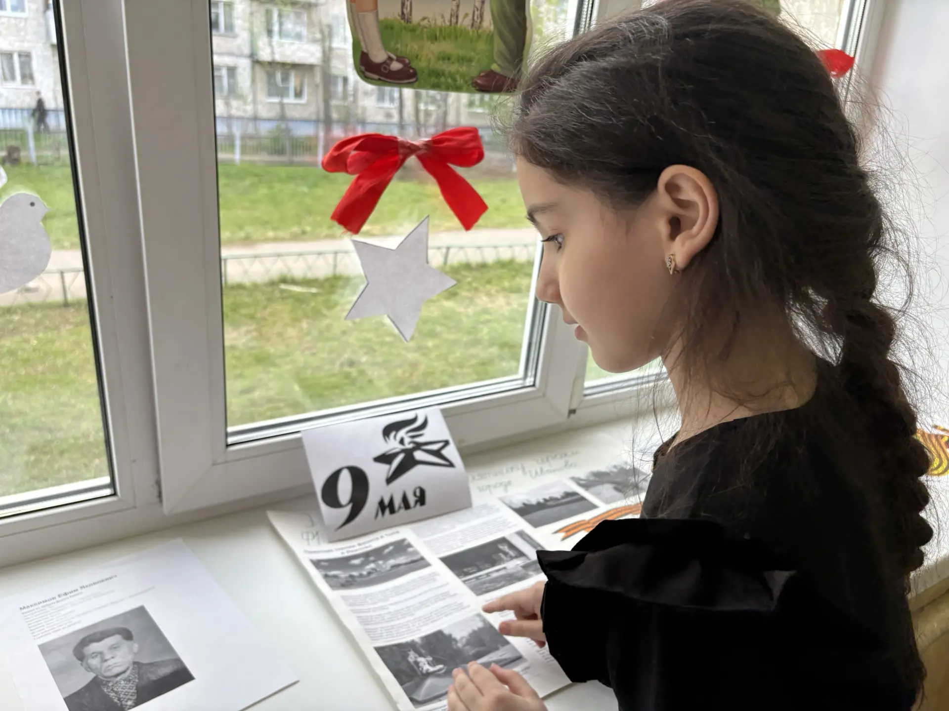 ⭐Наши окна засияли символами Победы!   🇷🇺Дорогие друзья! С гордостью сообщаем, что наша школа принял