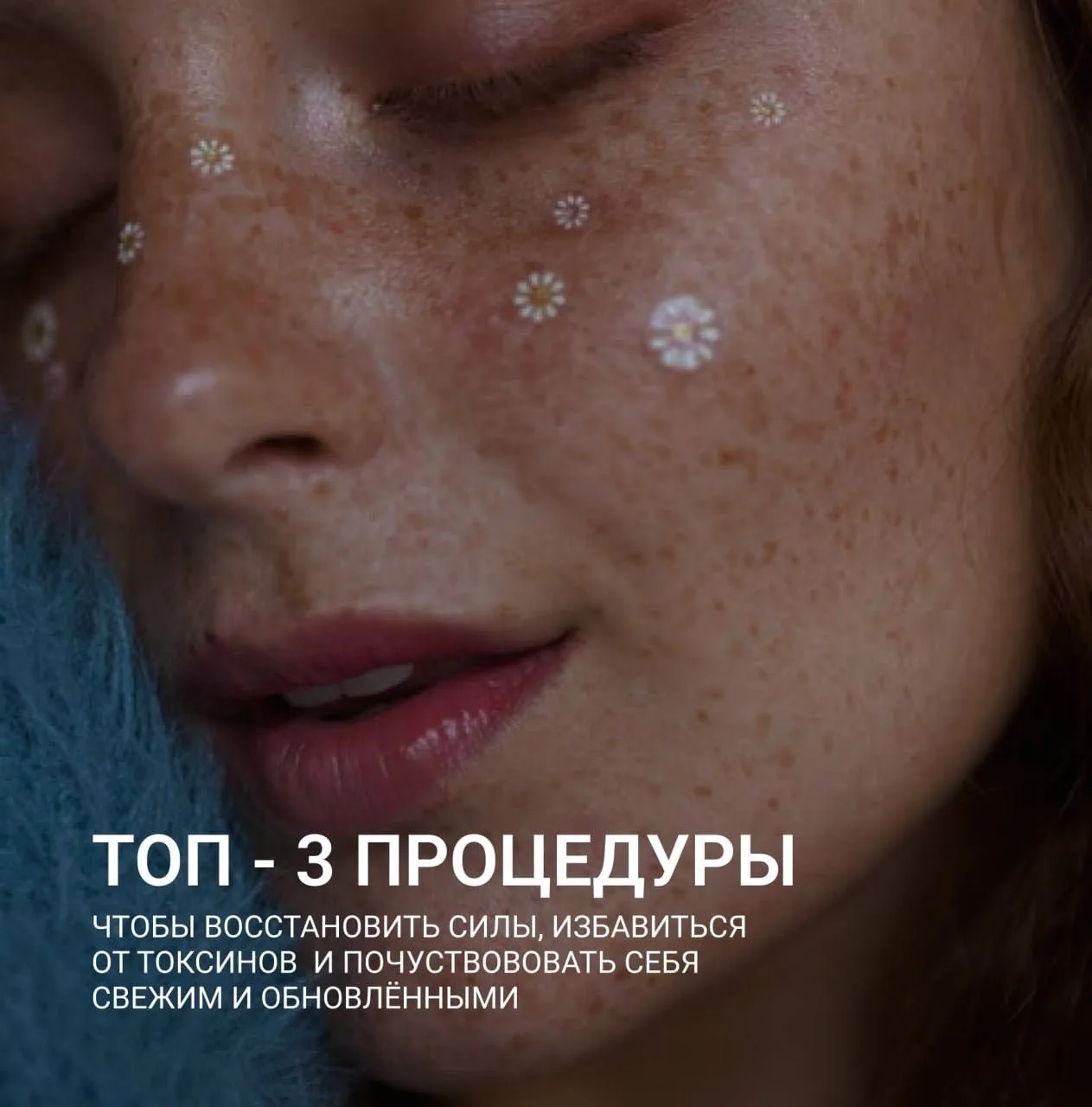 Записывайтесь на массаж, чтобы расслабиться, снять напряжение и позволить своему телу в...