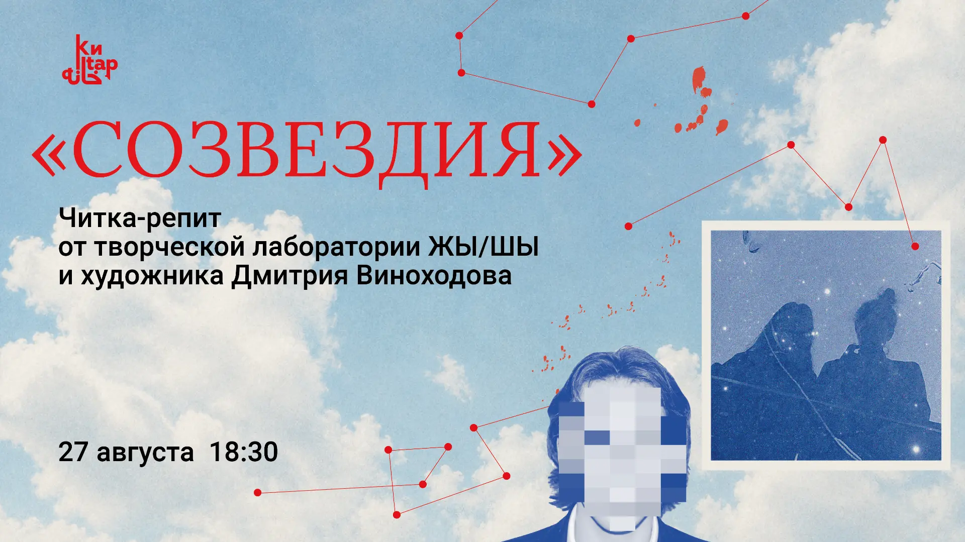 Что, если у одной встречи, одного разговора и одной любви существует бесконечное количе...