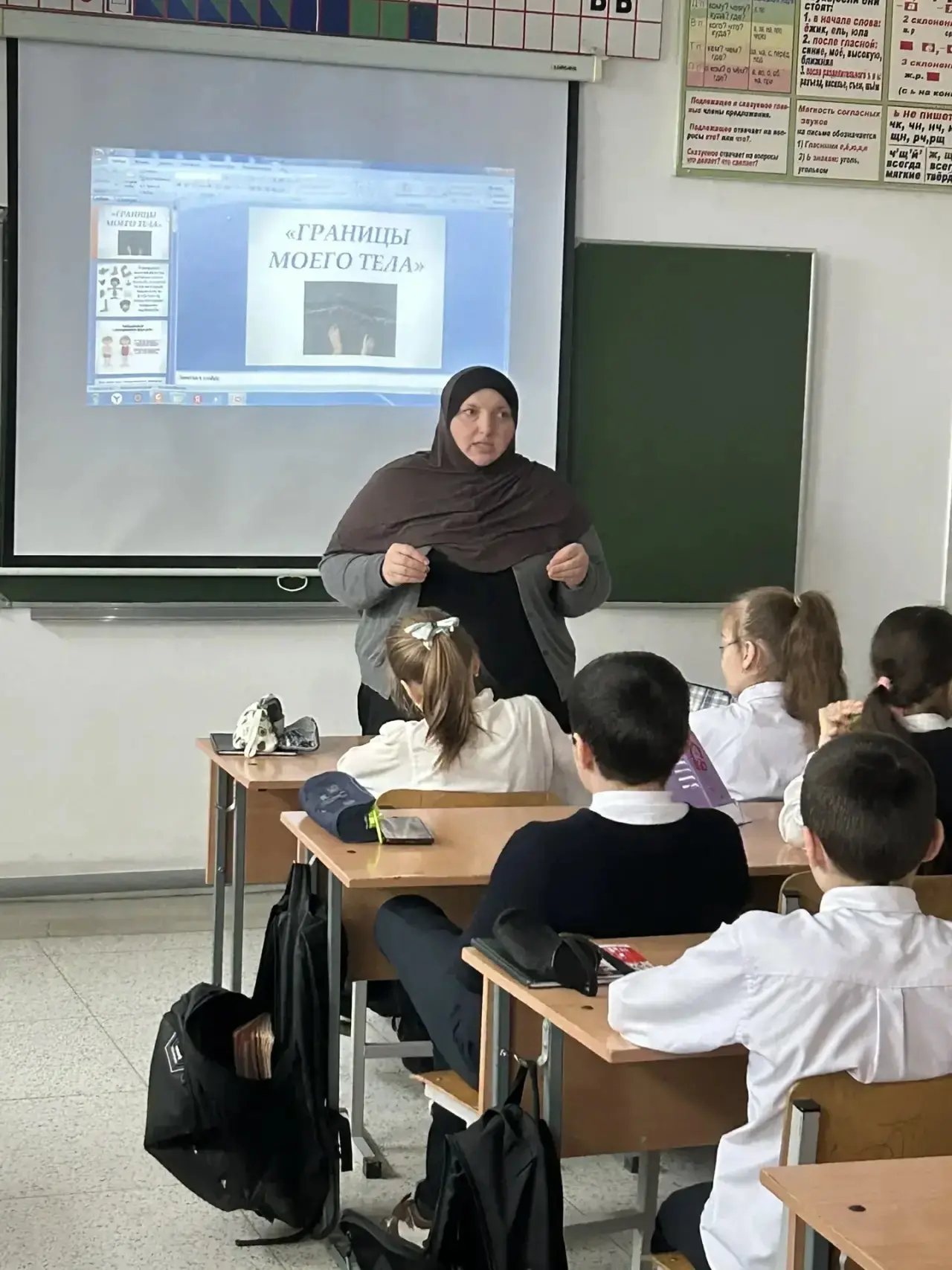 Формирование у младших школьников ясного представления о личных телесных границах       В ходе специ