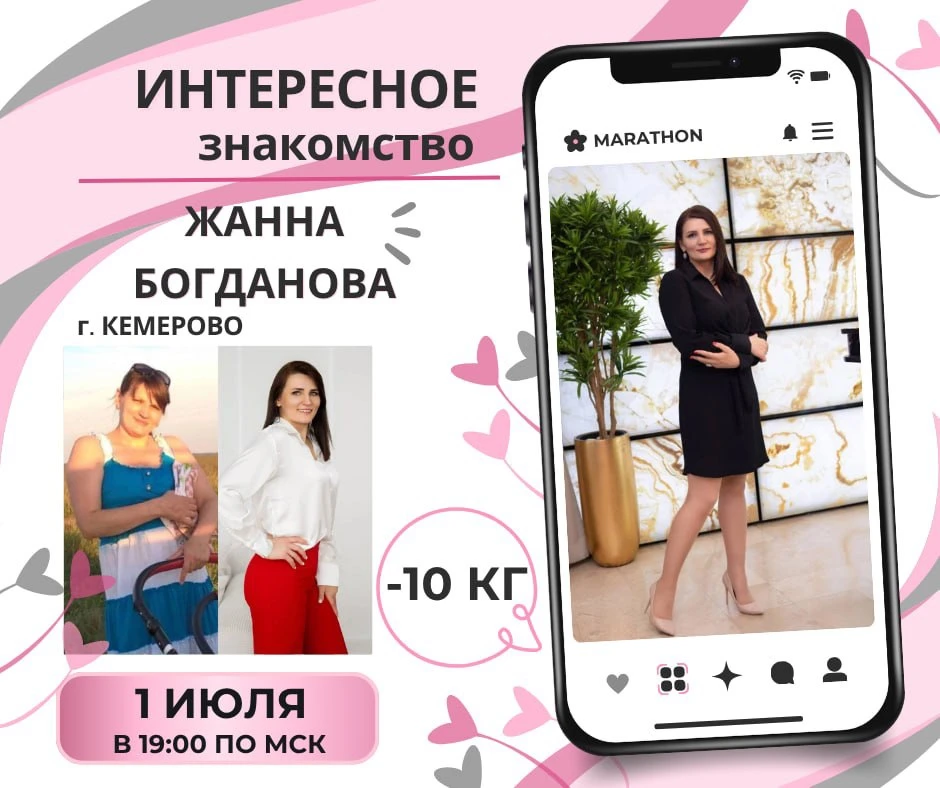 Приветствую!