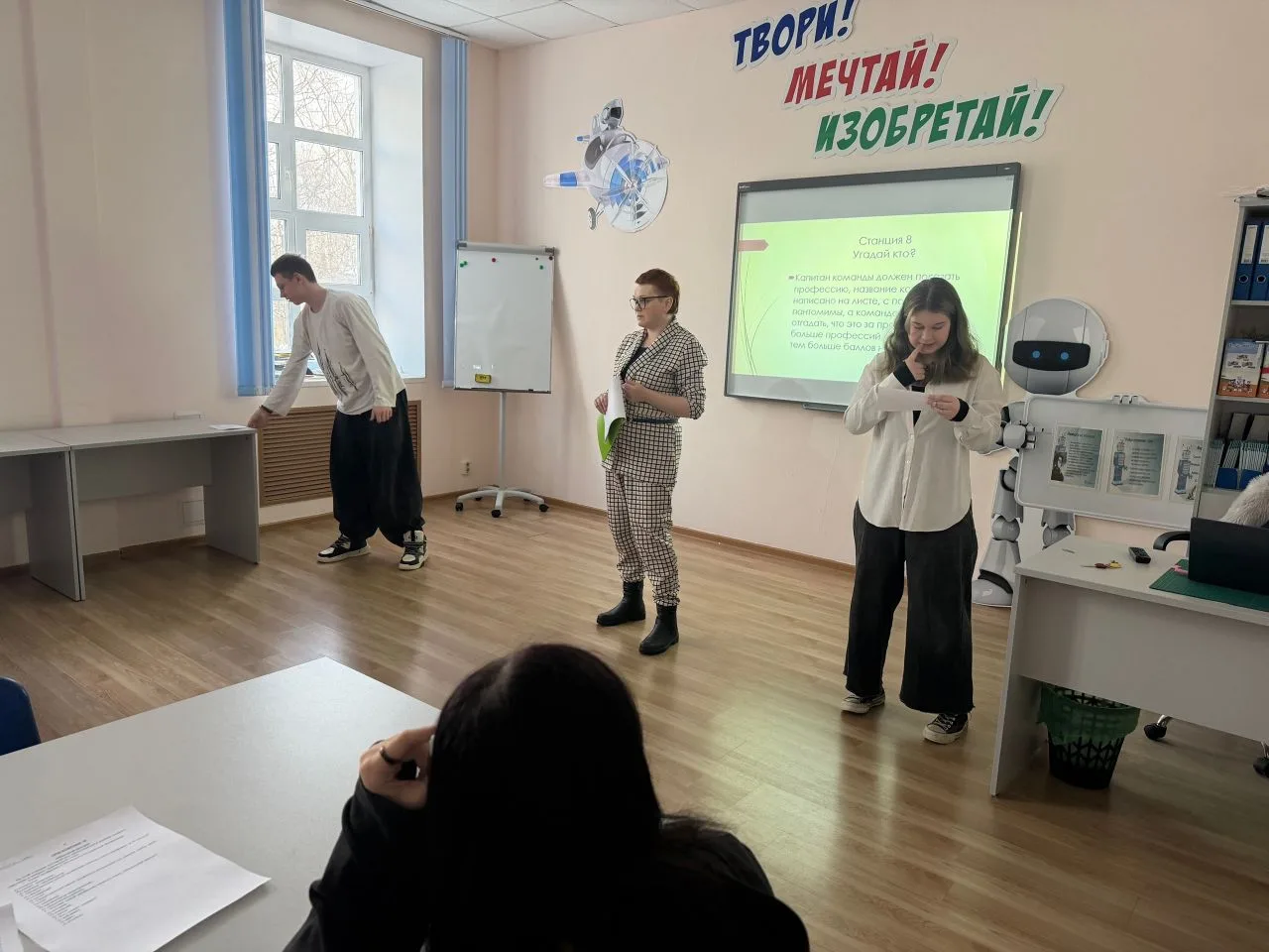 ✨ В Доме детского творчества прошёл увлекательный тренинг «Я и моя профессия»!
