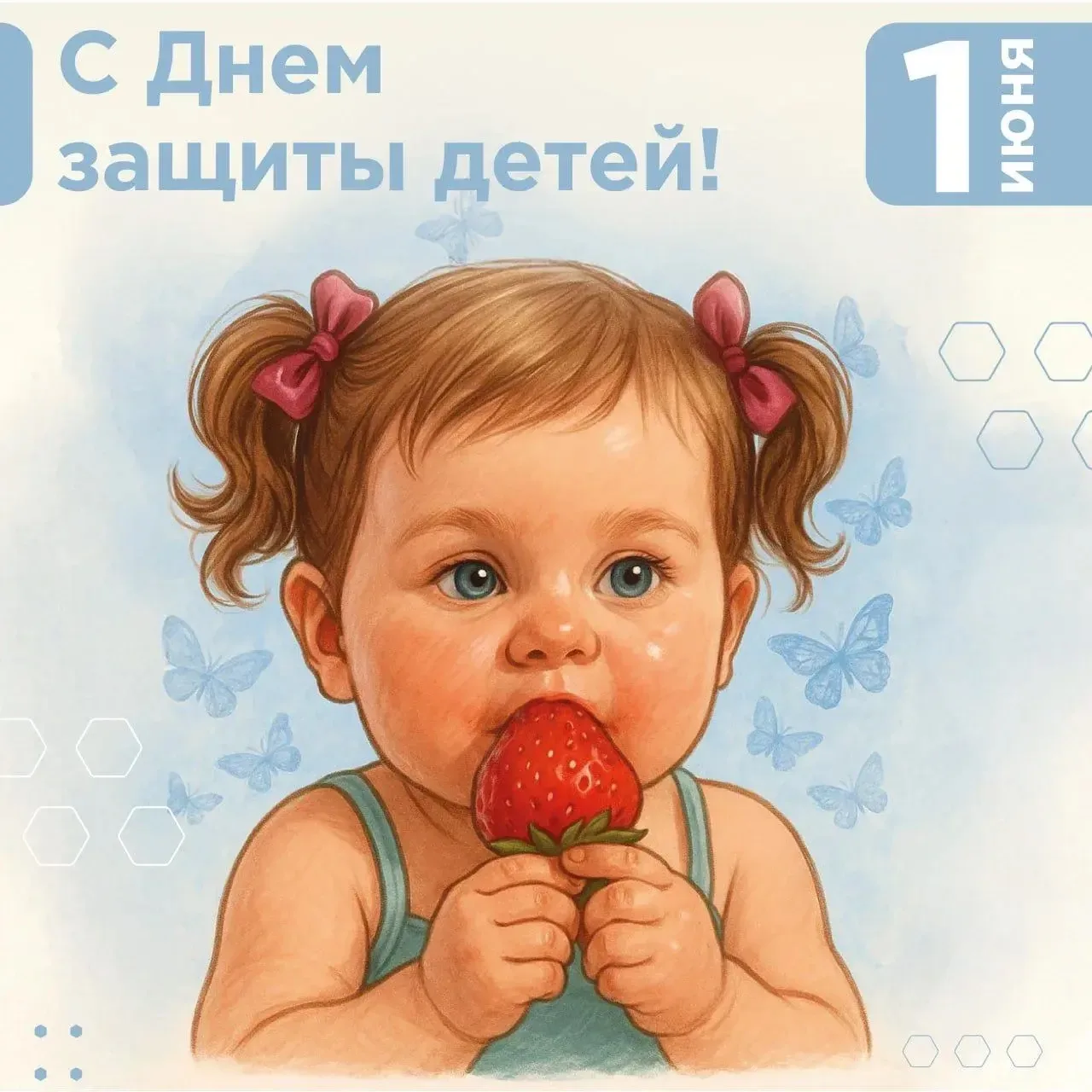 👦 👧Мы любим непосед и тихонь, троечников и отличников, малышей и подростков. Им всем ...