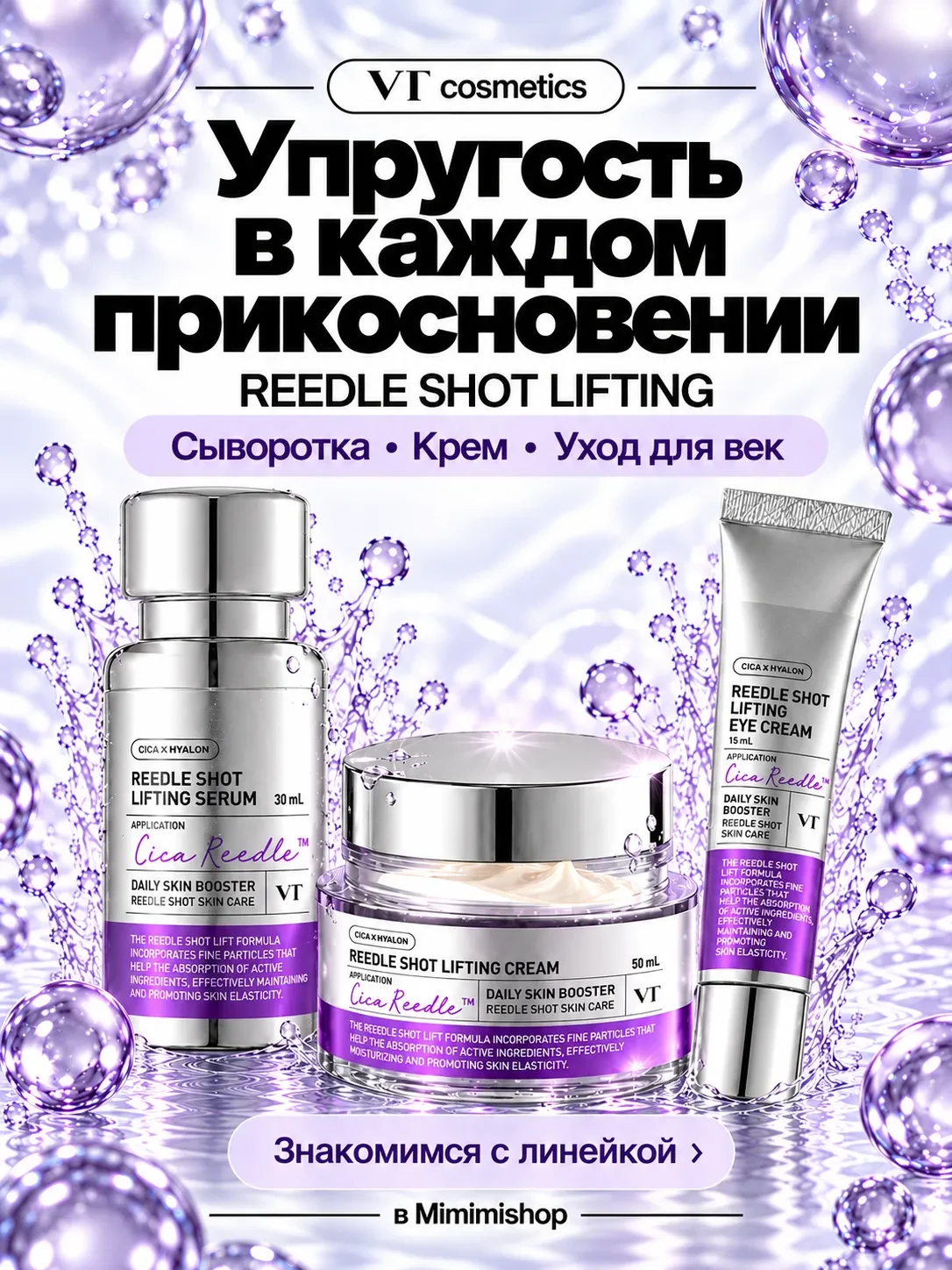 Упругость в каждом прикосновении 💜