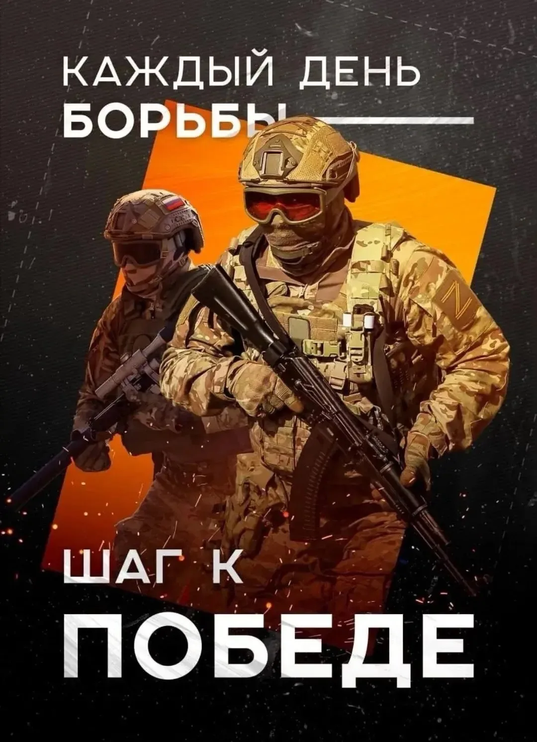 ♥️ПРОДОЛЖАЕМ СБОР на топливо нашим волонтерам на Курское и Белгородское направления с г...