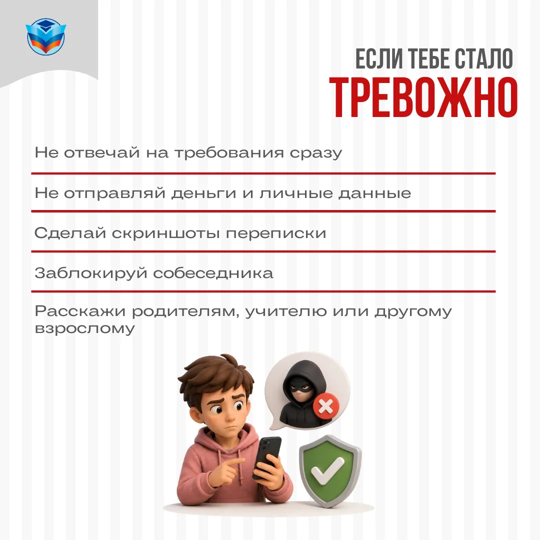 Изображение 6 к публикации «Министерство образования и науки ЛНР»