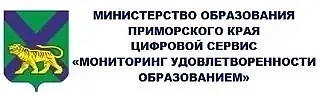 Уважаемые родители (законные представители)!