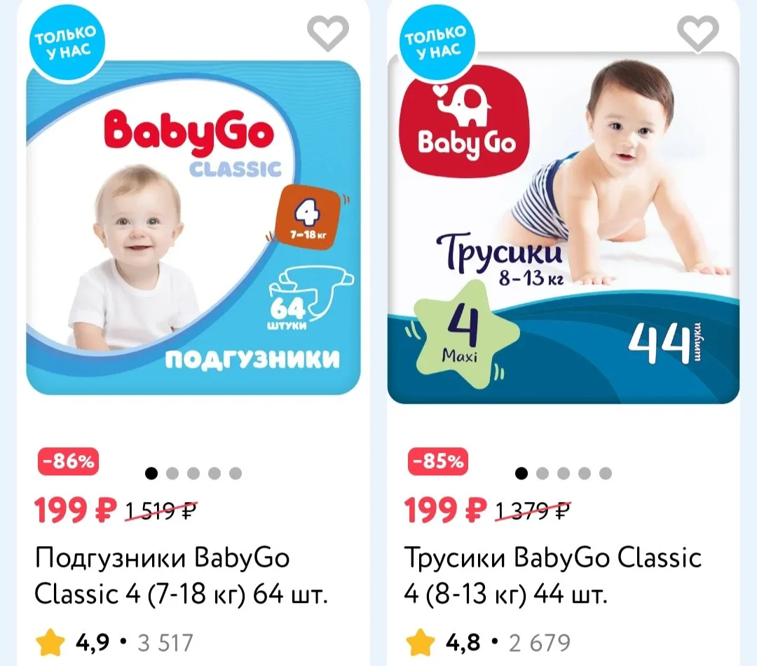 👨‍👩‍👦Детский мир👨‍👩‍👦