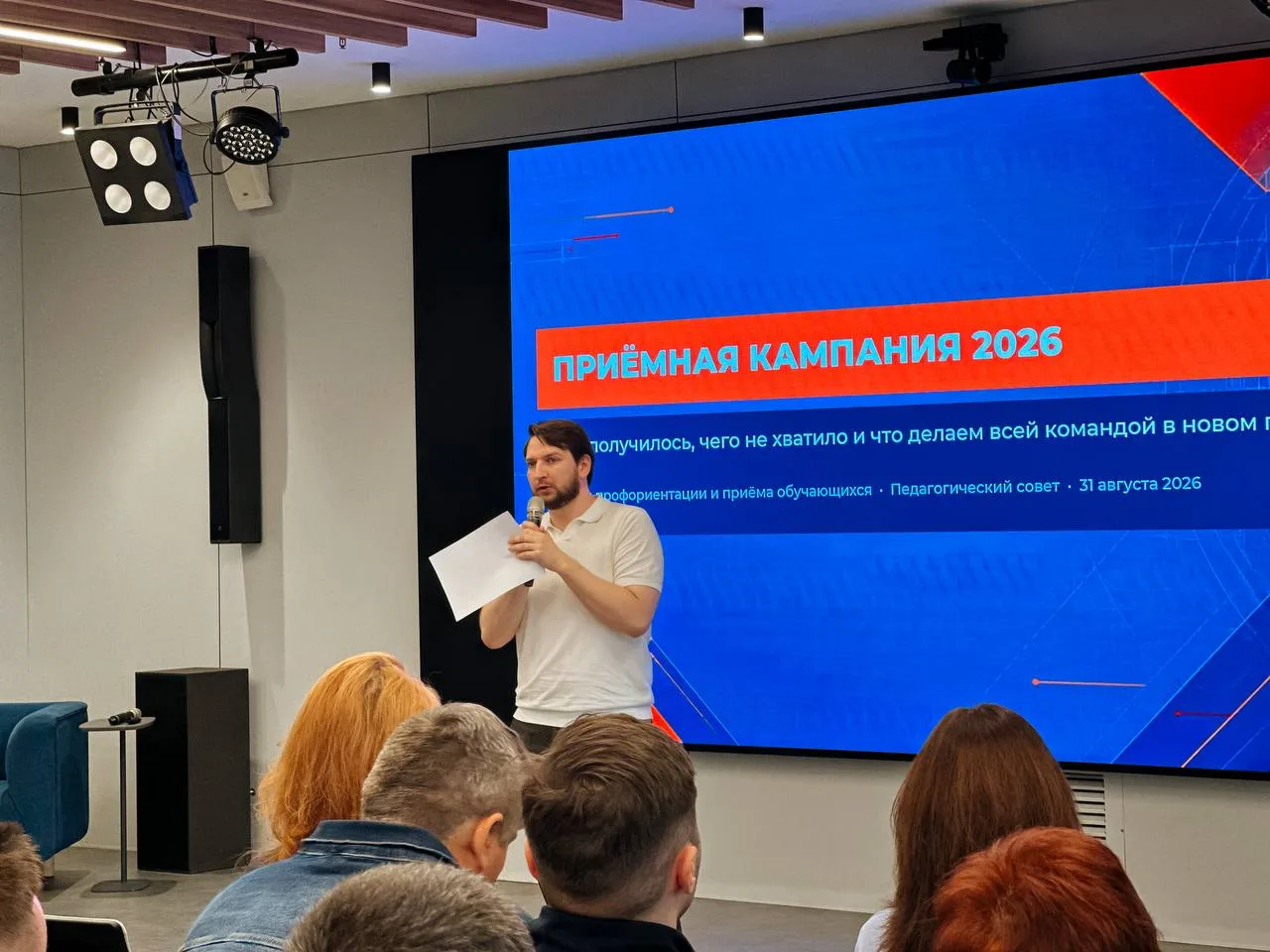 ⚡️ Новый учебный год — новые правила игры